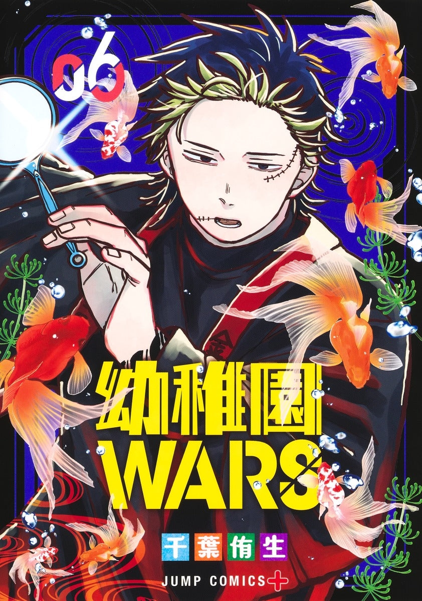 [t](Book - Comic) Kindergarten WARS Vol. 1-17 [17 Book Set]