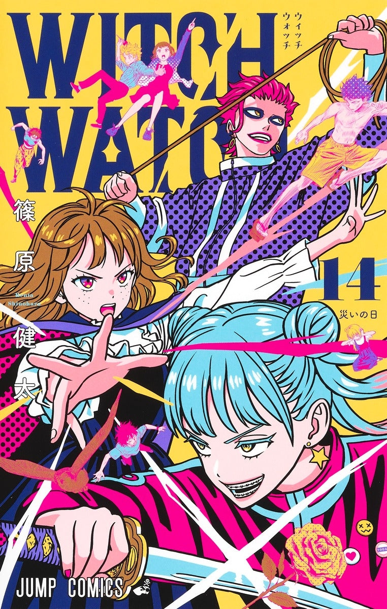 [t](Book - Comic) Witch Watch Vol. 1-26 [26 Book Set]