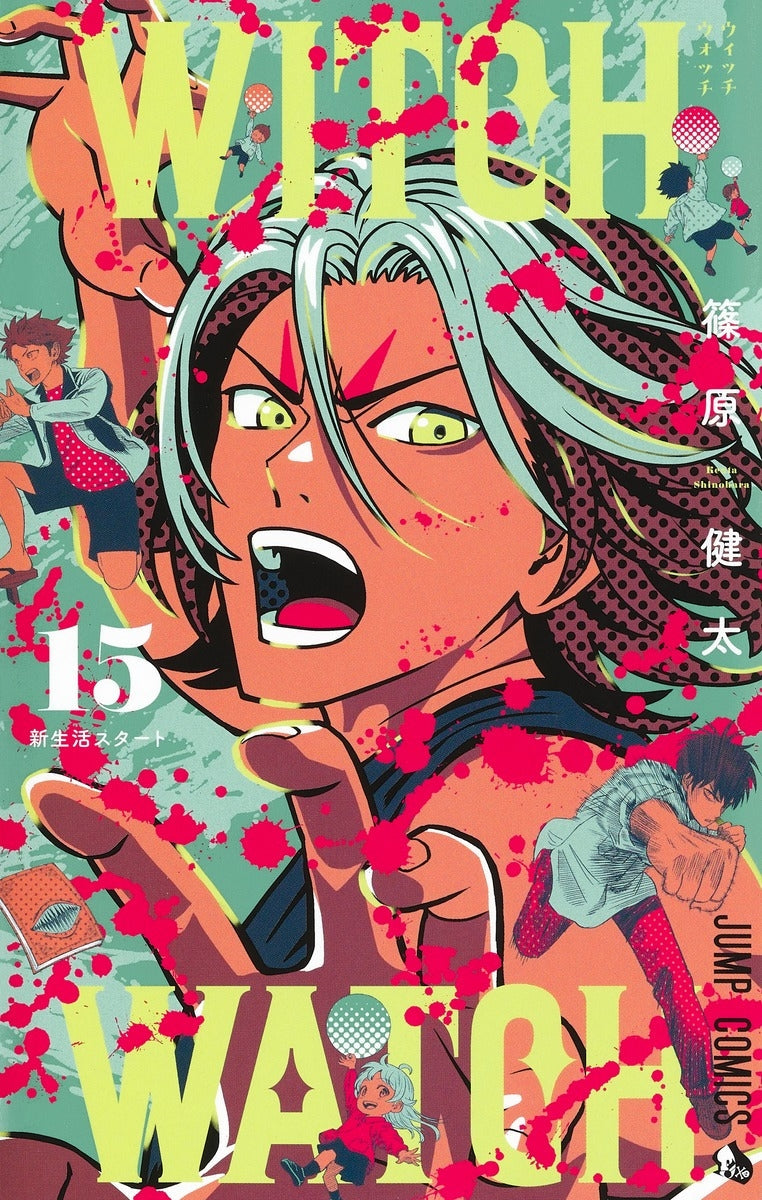[t](Book - Comic) Witch Watch Vol. 1-26 [26 Book Set]