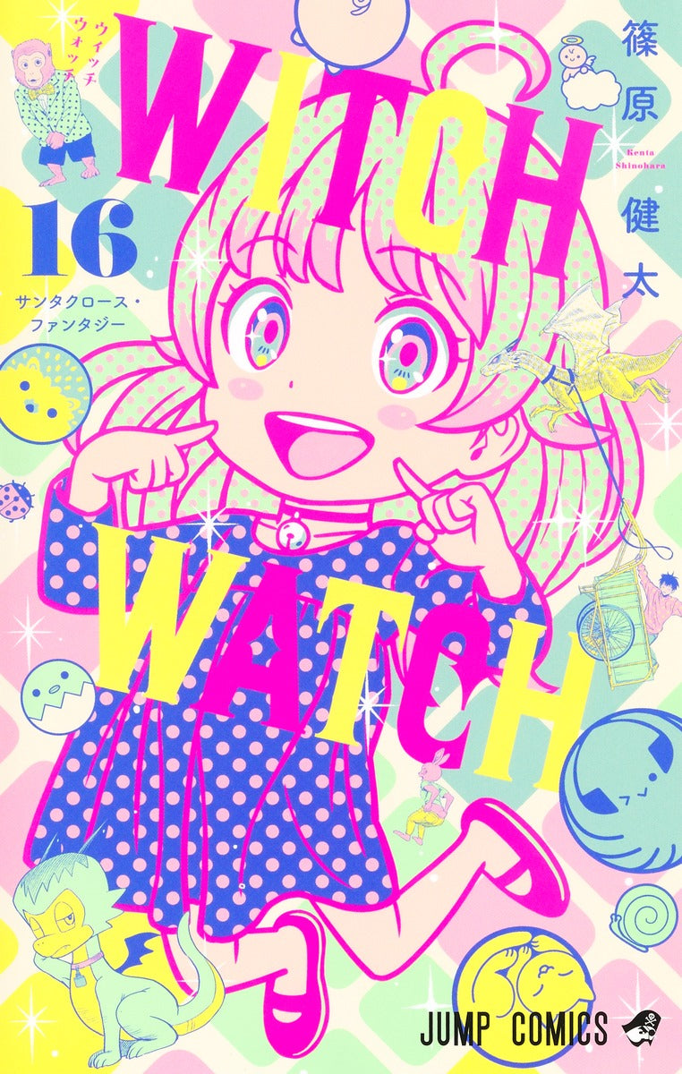 [t](Book - Comic) Witch Watch Vol. 1-26 [26 Book Set]