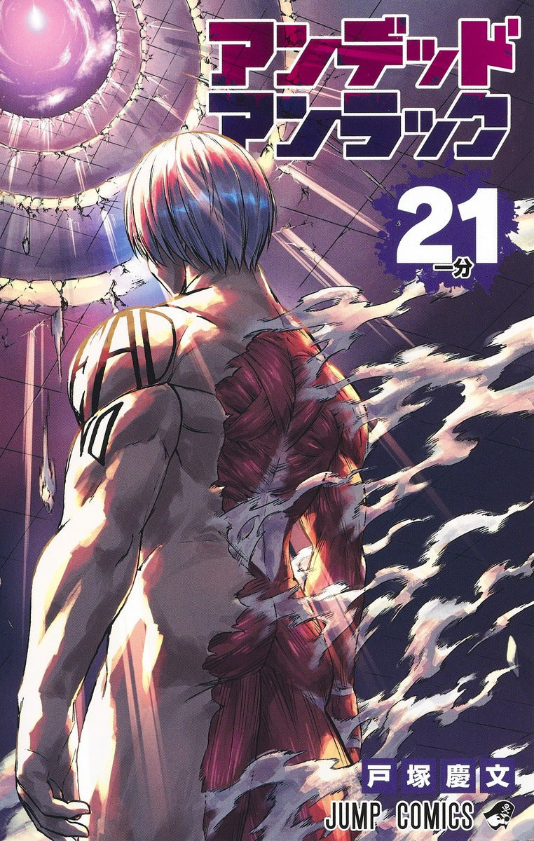 [t](Book - Comic) Undead Unluck Vol. 1-27 [27 Book Set]