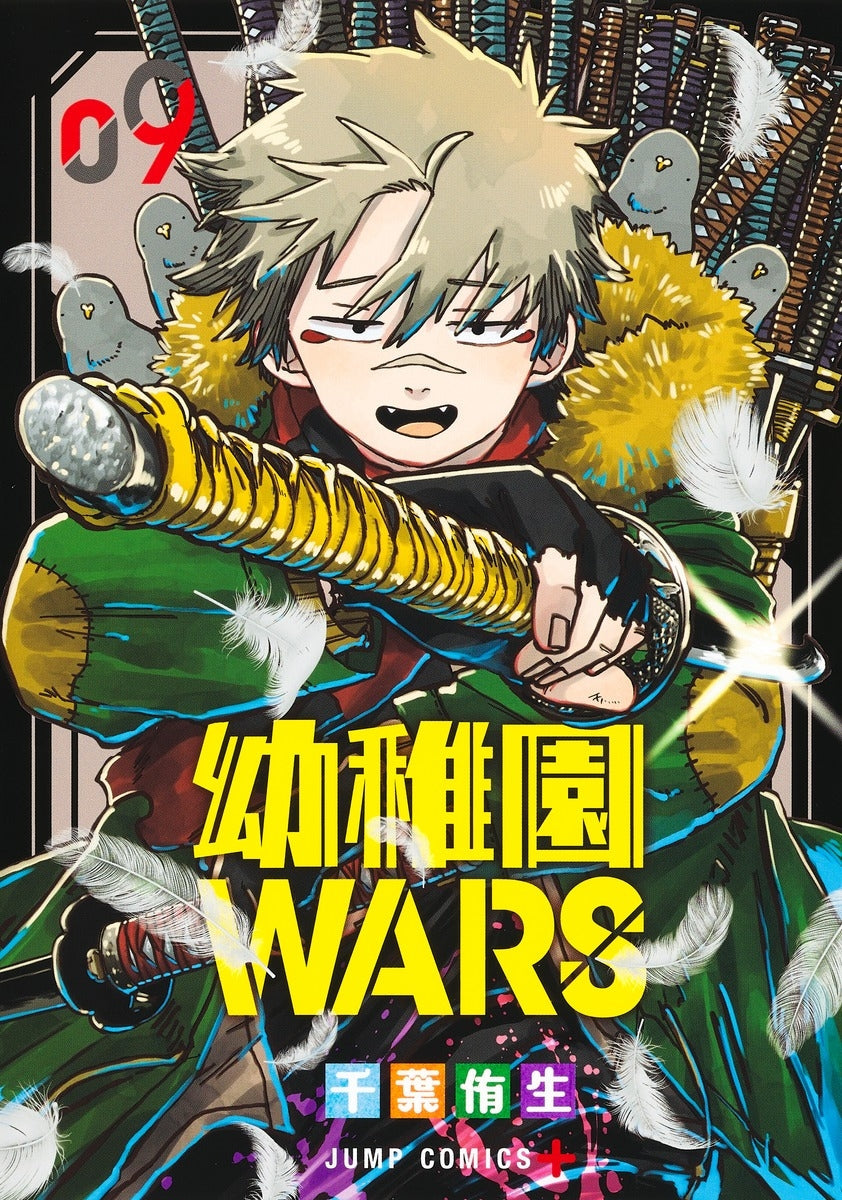 [t](Book - Comic) Kindergarten WARS Vol. 1-17 [17 Book Set]