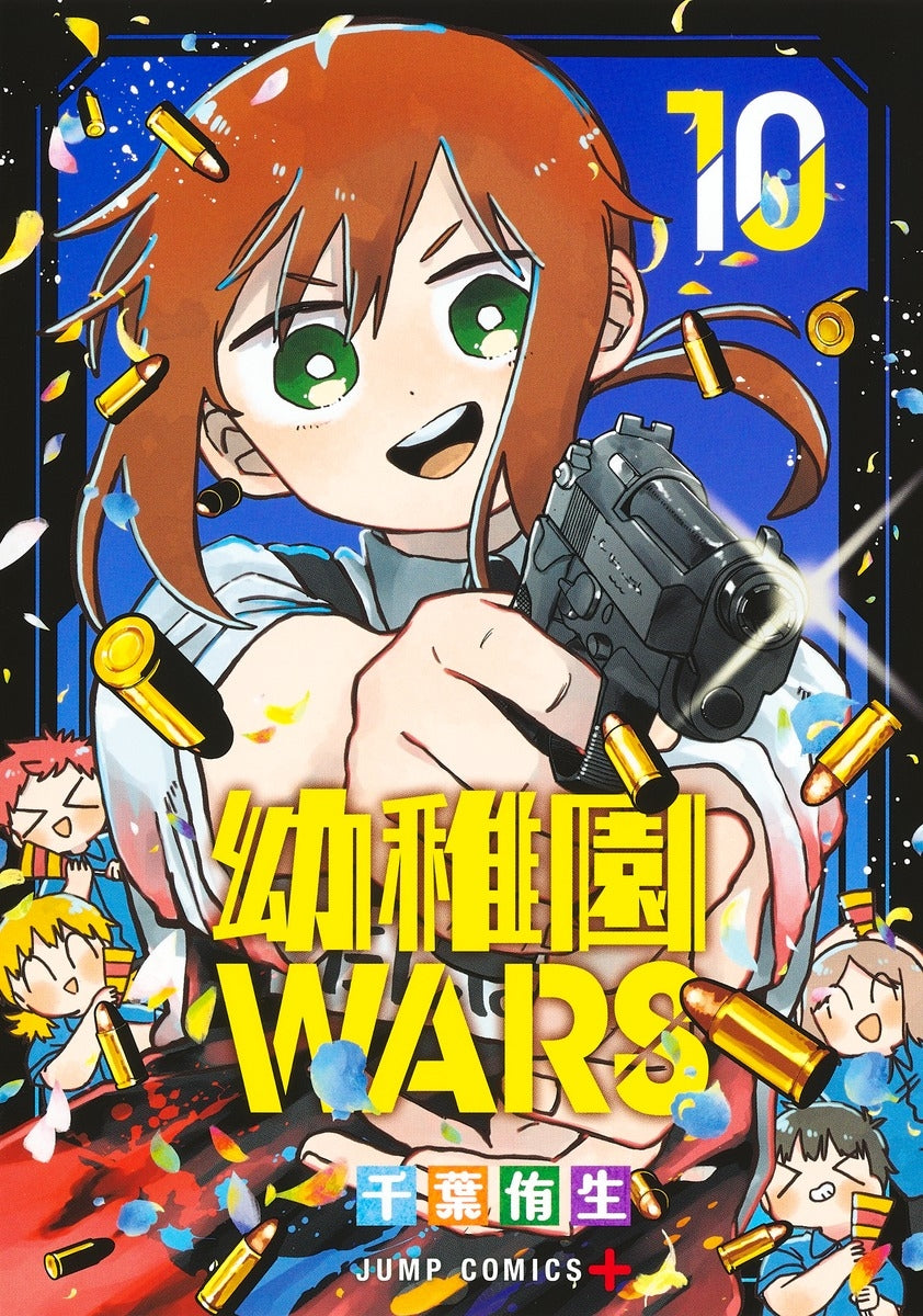 [t](Book - Comic) Kindergarten WARS Vol. 1-17 [17 Book Set]