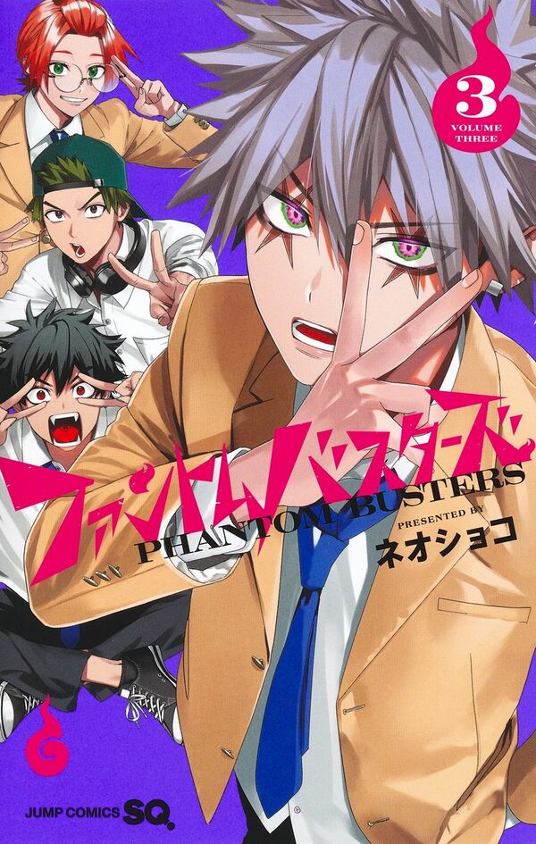 [t](Book - Comic) Phantom Busters Vol. 1–6 [6 Book Set]