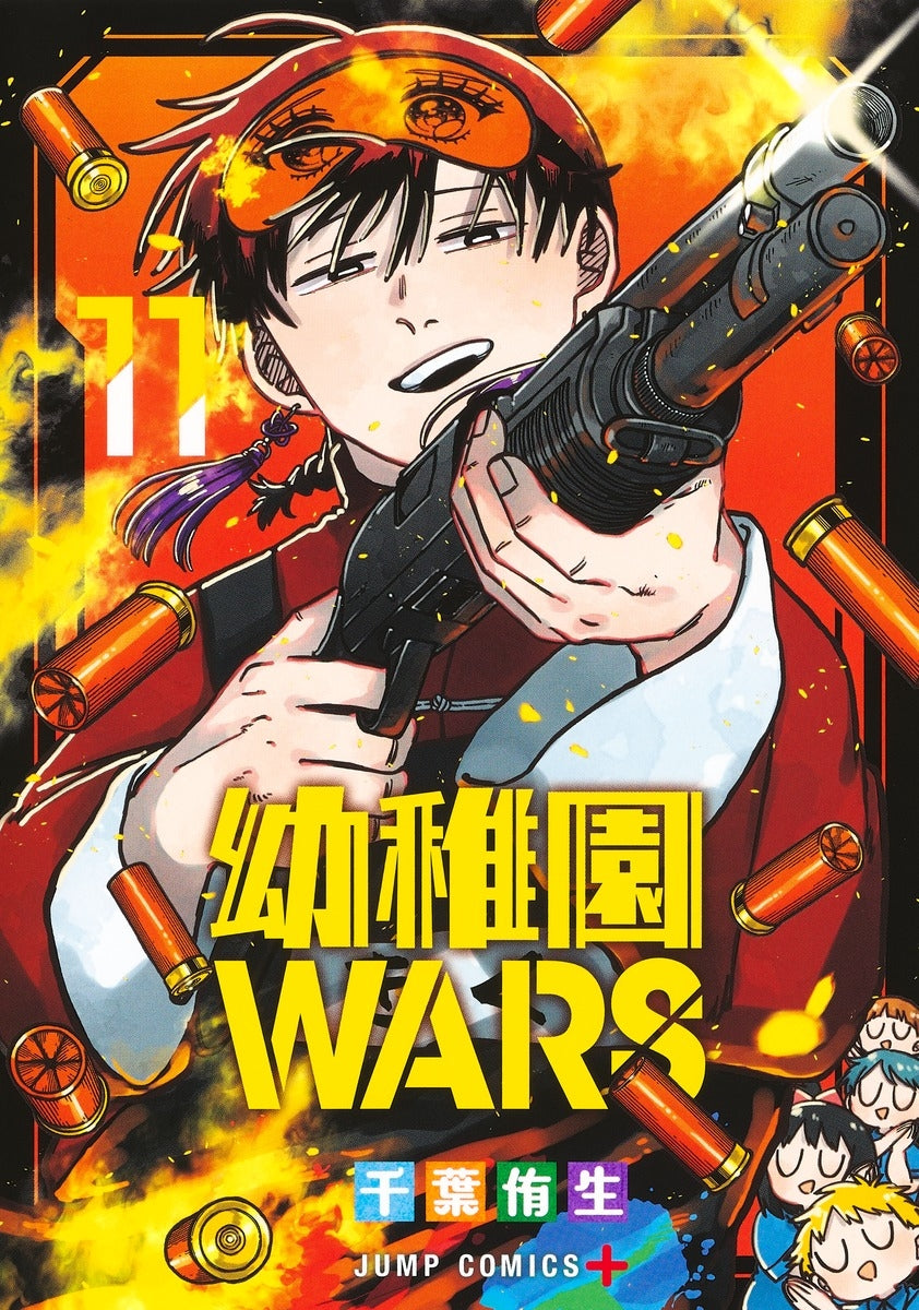 [t](Book - Comic) Kindergarten WARS Vol. 1-17 [17 Book Set]
