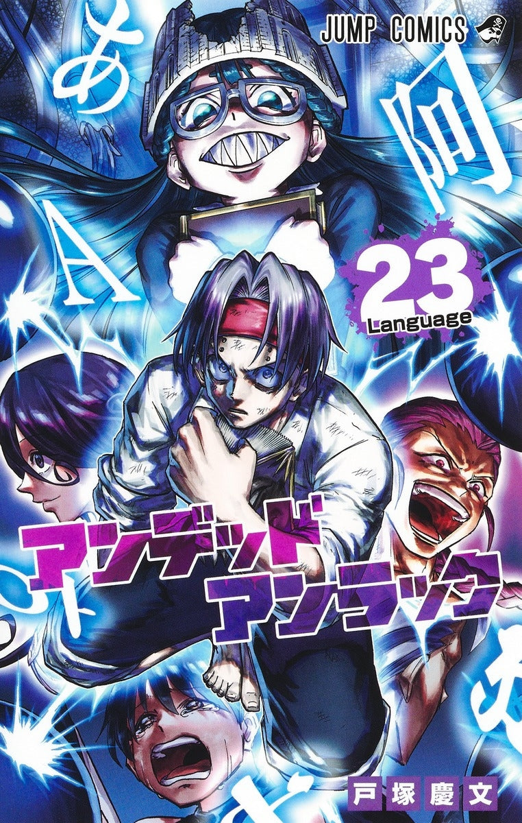 [t](Book - Comic) Undead Unluck Vol. 1-27 [27 Book Set]