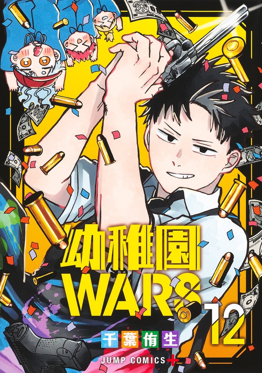 [t](Book - Comic) Kindergarten WARS Vol. 1-17 [17 Book Set]
