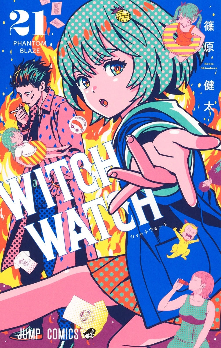 [t](Book - Comic) Witch Watch Vol. 1-26 [26 Book Set]