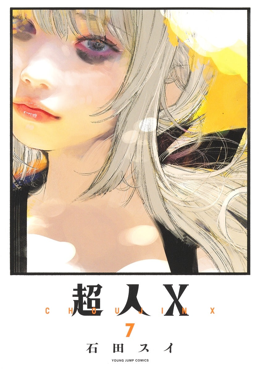 [t](Book - Comic) Choujin X Vol.1-14 [14 Book Set]