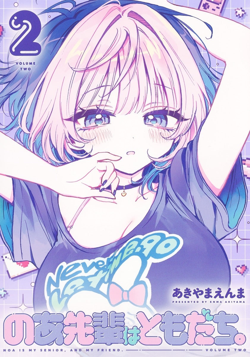[t](Book - Comic) Noa Is My Senior, and My Friend. (Noa-senpai wa Tomodachi.) Vol. 1-11 [11 Book Set]