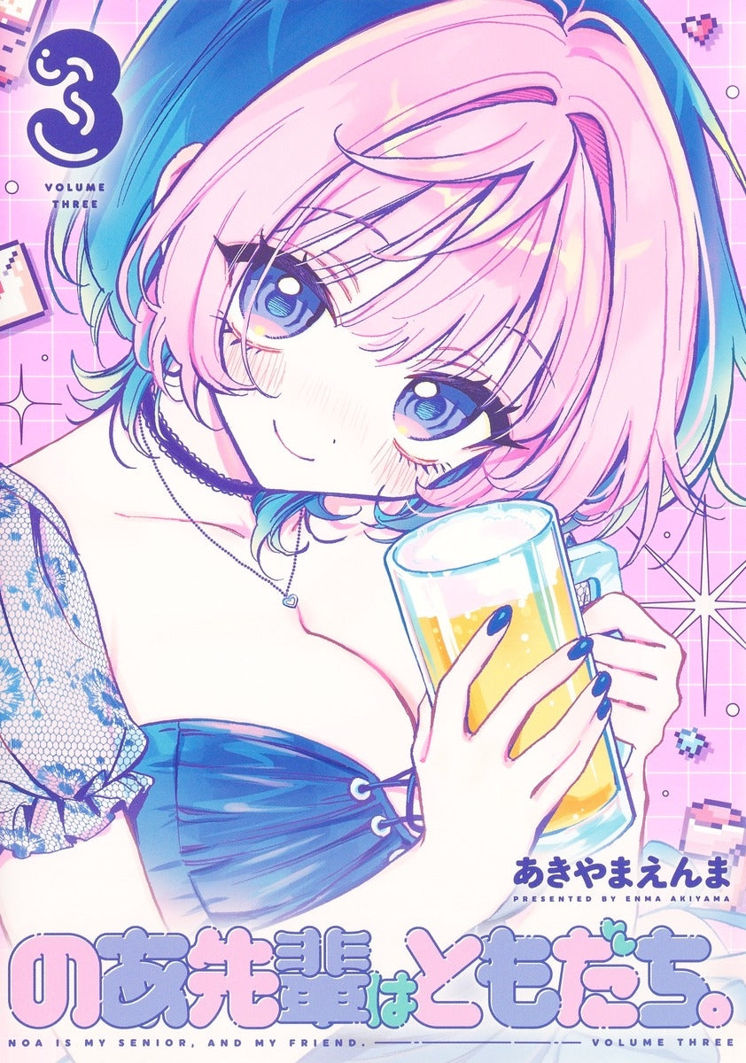 [t](Book - Comic) Noa Is My Senior, and My Friend. (Noa-senpai wa Tomodachi.) Vol. 1-11 [11 Book Set]