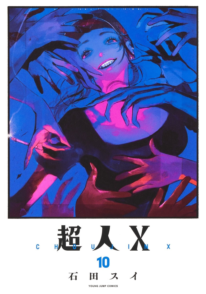 [t](Book - Comic) Choujin X Vol.1-14 [14 Book Set]