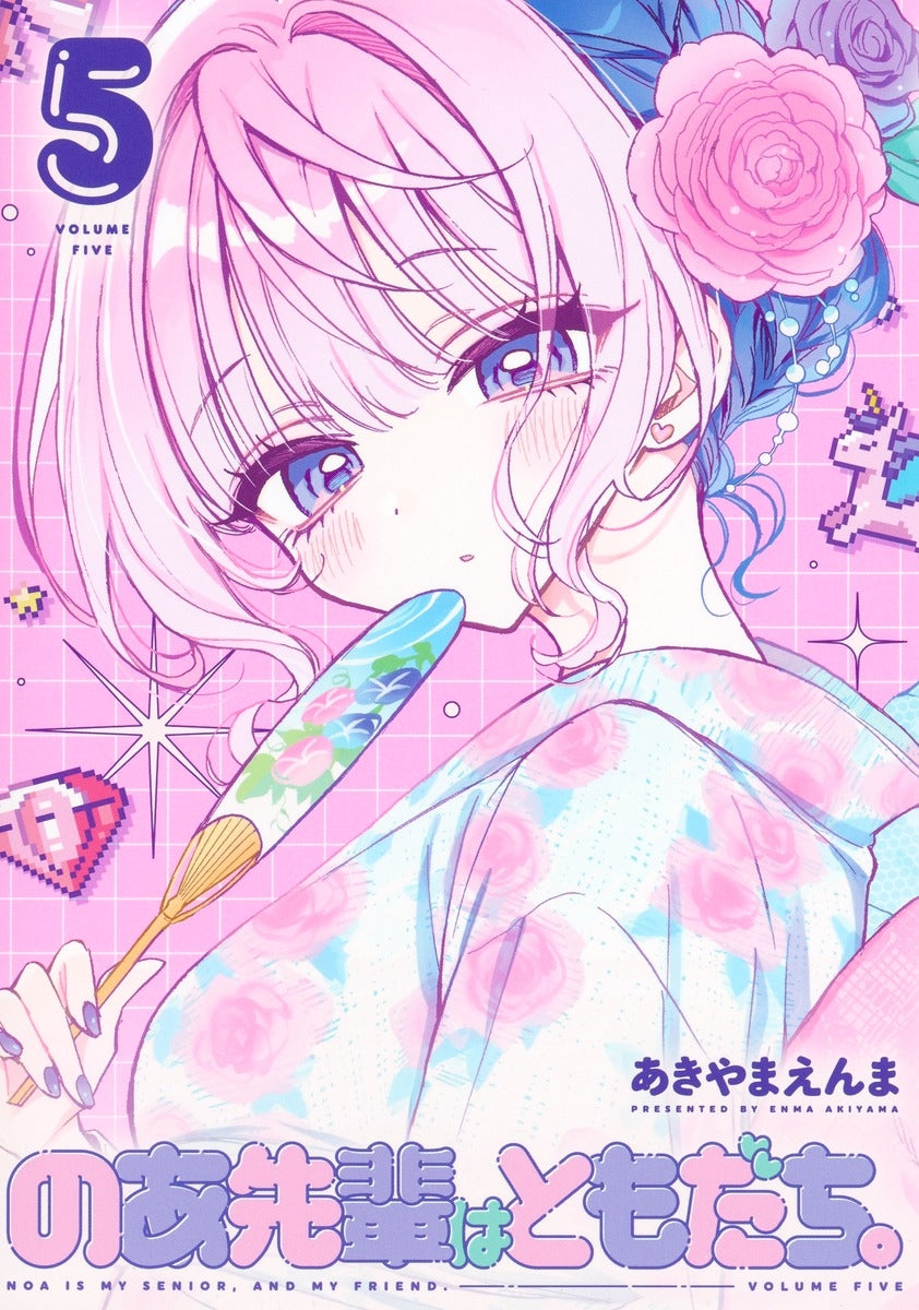 [t](Book - Comic) Noa Is My Senior, and My Friend. (Noa-senpai wa Tomodachi.) Vol. 1-11 [11 Book Set]