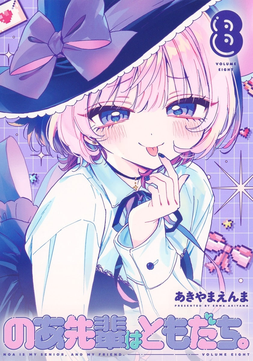 [t](Book - Comic) Noa Is My Senior, and My Friend. (Noa-senpai wa Tomodachi.) Vol. 1-11 [11 Book Set]