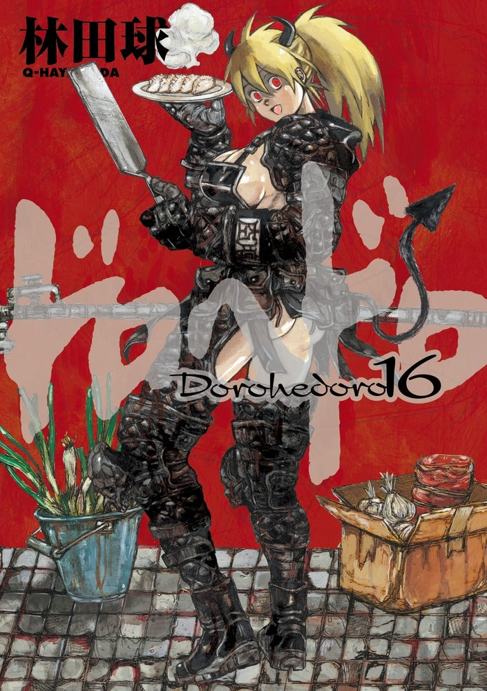 [t](Book - Comic) Dorohedoro Vol.1-23 [23 Book Set]{Finished Series}