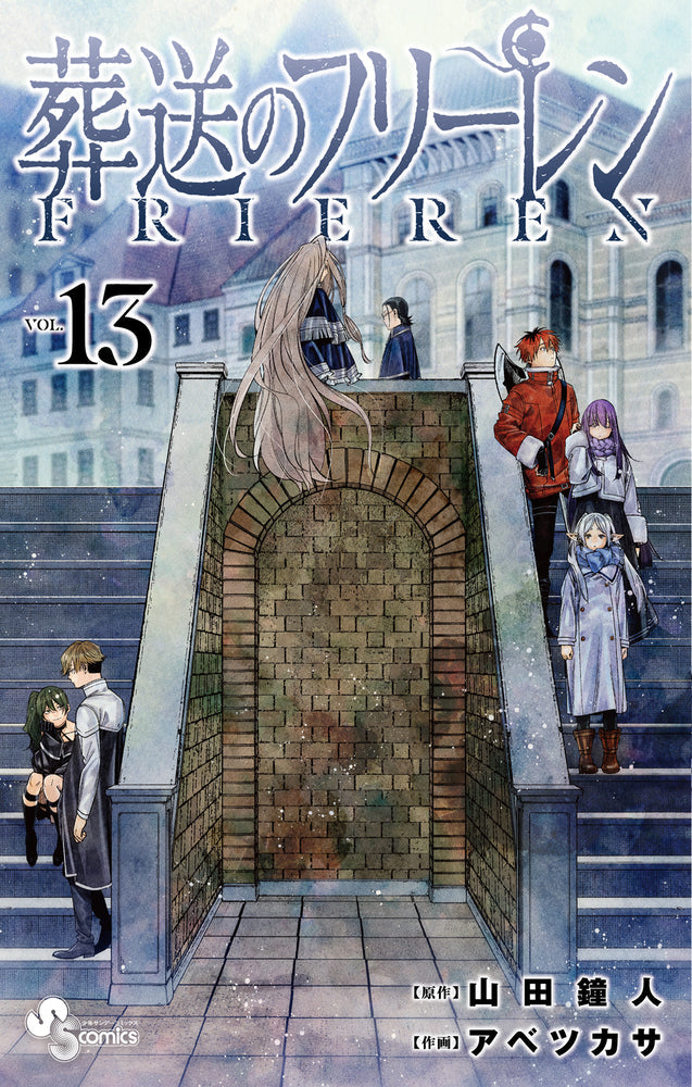 [t](Book - Comic) Frieren: Beyond Journey's End Vol. 1-15 [15 Book Set]