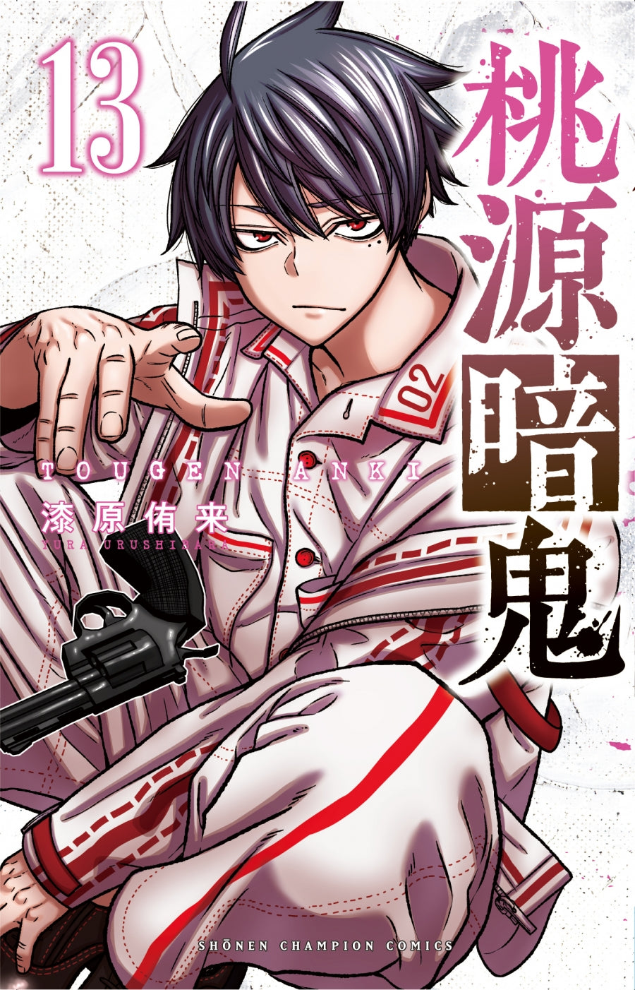[t](Book - Comic) Tougen Anki: Dark Demon of Paradise Vol. 1–28 [28 Book Set]