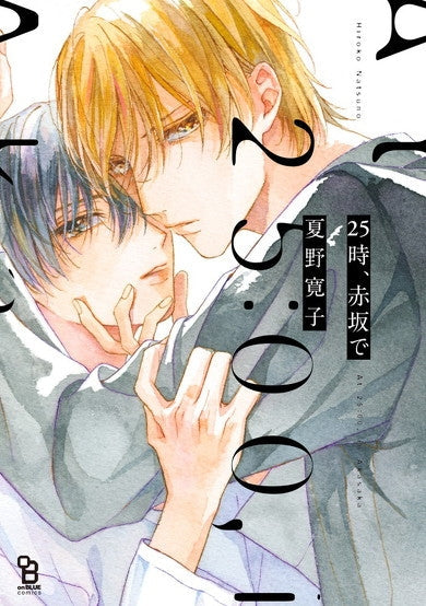 [t](Book - Comic) At 25:00, in Akasaka (25ji akasaka de) Vol. 1-6 [6 Book Set]