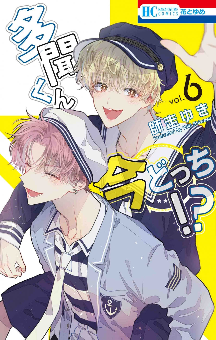 [t](Book - Comic) Tamon's B-Side (Tamon-kun Ima Dotchi!?) Vol. 1–15 [15 Book Set]