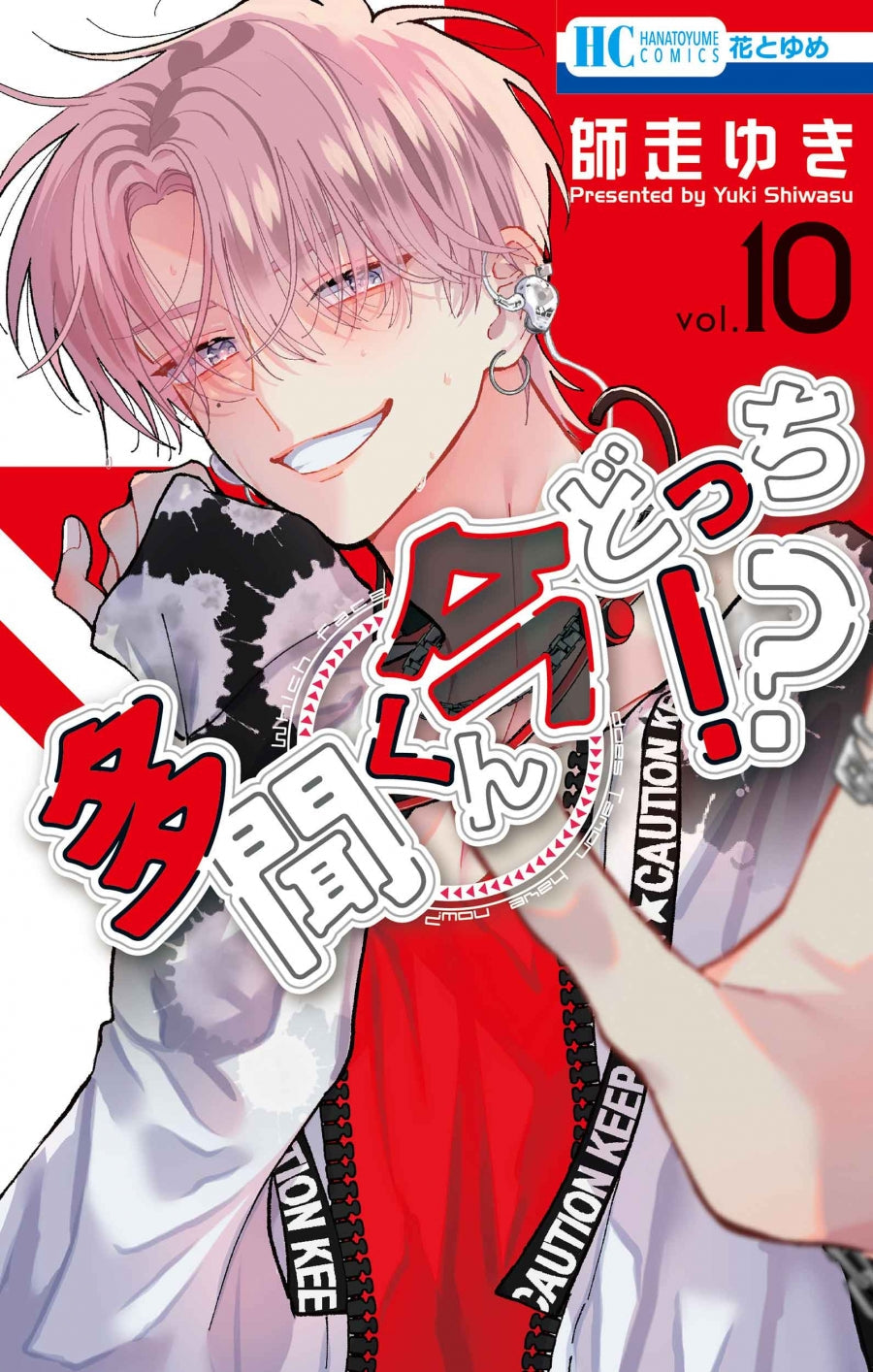 [t](Book - Comic) Tamon's B-Side (Tamon-kun Ima Dotchi!?) Vol. 1–15 [15 Book Set]