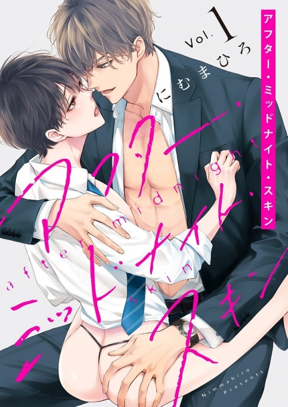 [t](Book - Comic) After Midnight Skin Vol.1-7 [7 Book Set]