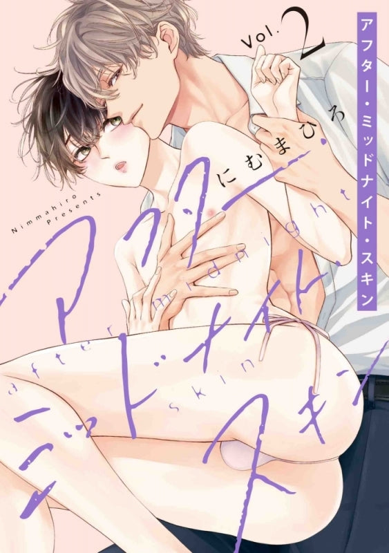 [t](Book - Comic) After Midnight Skin Vol.1-7 [7 Book Set]