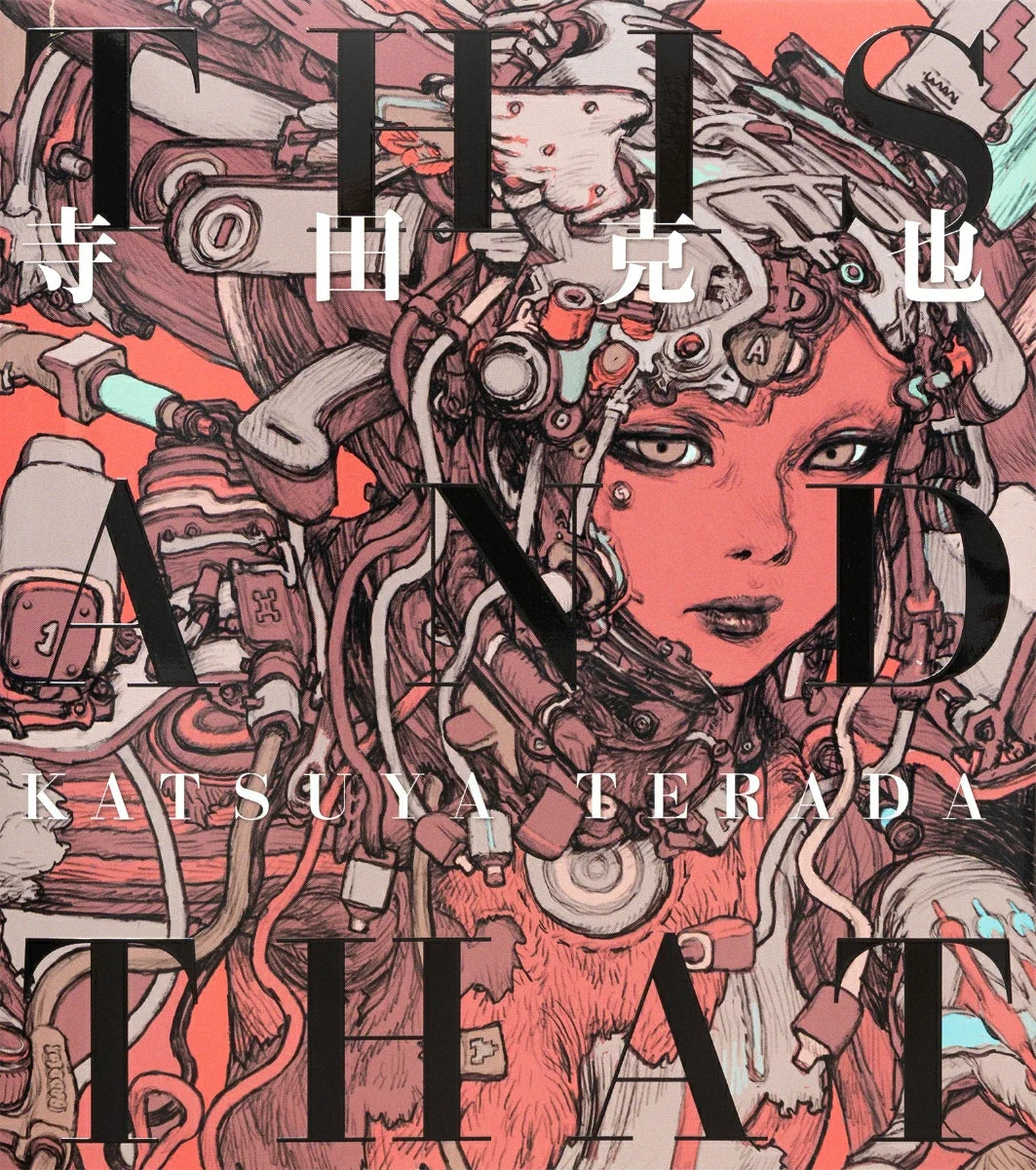 (Book - Art Book) THIS AND THAT by Katsuya Terada