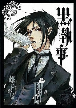 [t](Book - Comic) Black Butler Vol. 1–35 [35 Book Set]