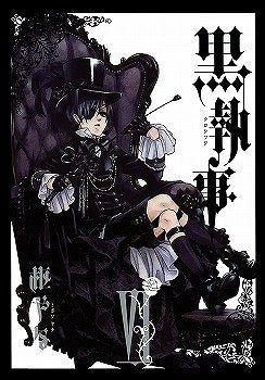 [t](Book - Comic) Black Butler Vol. 1–35 [35 Book Set]