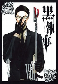 [t](Book - Comic) Black Butler Vol. 1–35 [35 Book Set]