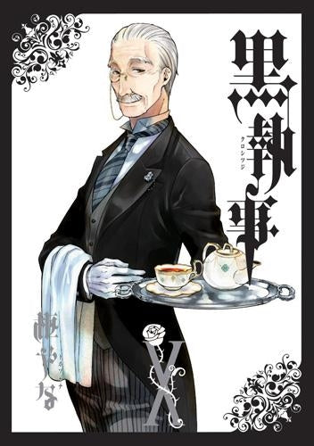 [t](Book - Comic) Black Butler Vol. 1–35 [35 Book Set]