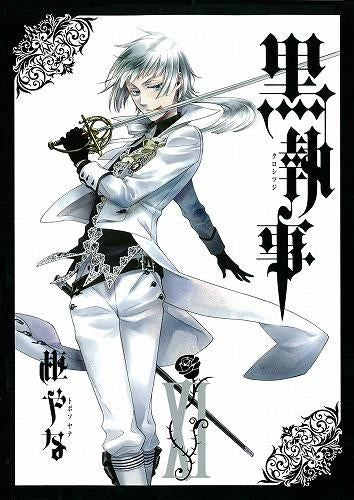 [t](Book - Comic) Black Butler Vol. 1–35 [35 Book Set]