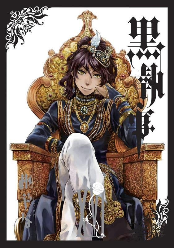 [t](Book - Comic) Black Butler Vol. 1–35 [35 Book Set]