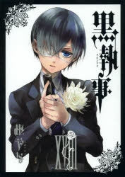 [t](Book - Comic) Black Butler Vol. 1–35 [35 Book Set]