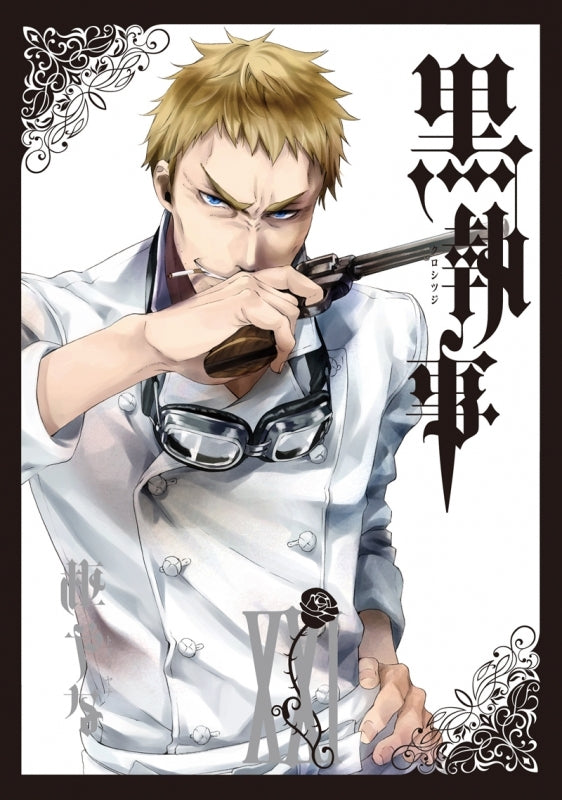 [t](Book - Comic) Black Butler Vol. 1–35 [35 Book Set]