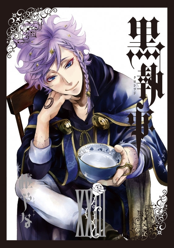 [t](Book - Comic) Black Butler Vol. 1–35 [35 Book Set]