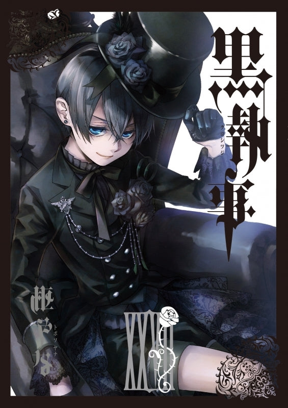 [t](Book - Comic) Black Butler Vol. 1–35 [35 Book Set]