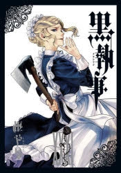 [t](Book - Comic) Black Butler Vol. 1–35 [35 Book Set]