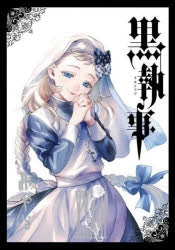 [t](Book - Comic) Black Butler Vol. 1–35 [35 Book Set]