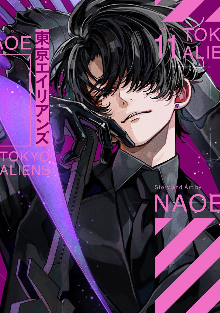 [t](Book - Comic) Tokyo Aliens Vol. 1-12 [12 Book Set]