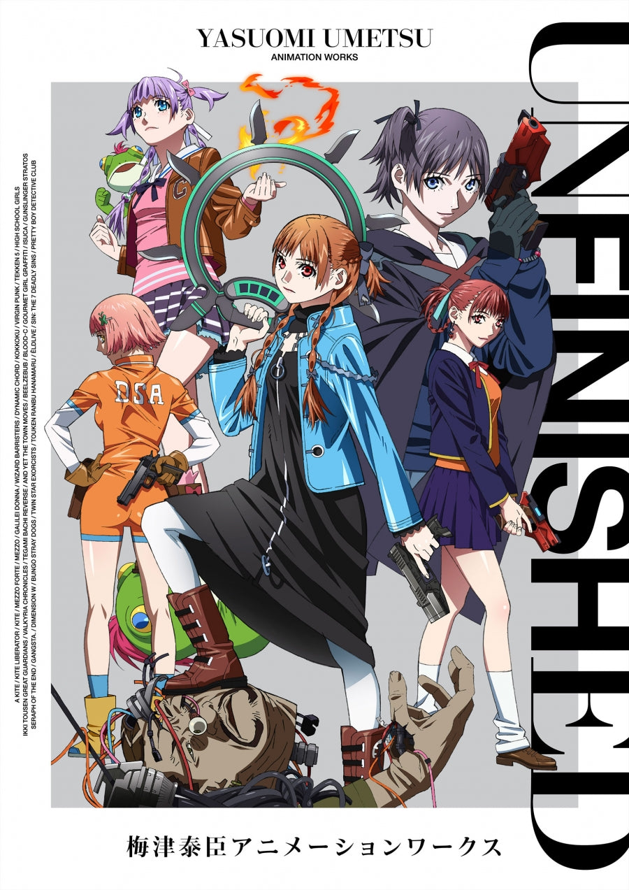 (Book - Art Book) Unfinished Yasuomi Umetsu's Animation Works