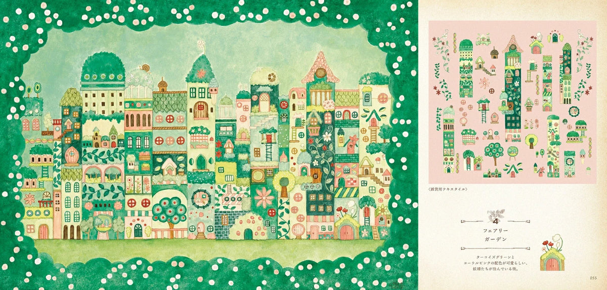 (Book - Art Book) The World of The Fantasy Street Gallery Store (Kuusoogai Zakkaten) Noriko Nishimura Art Book