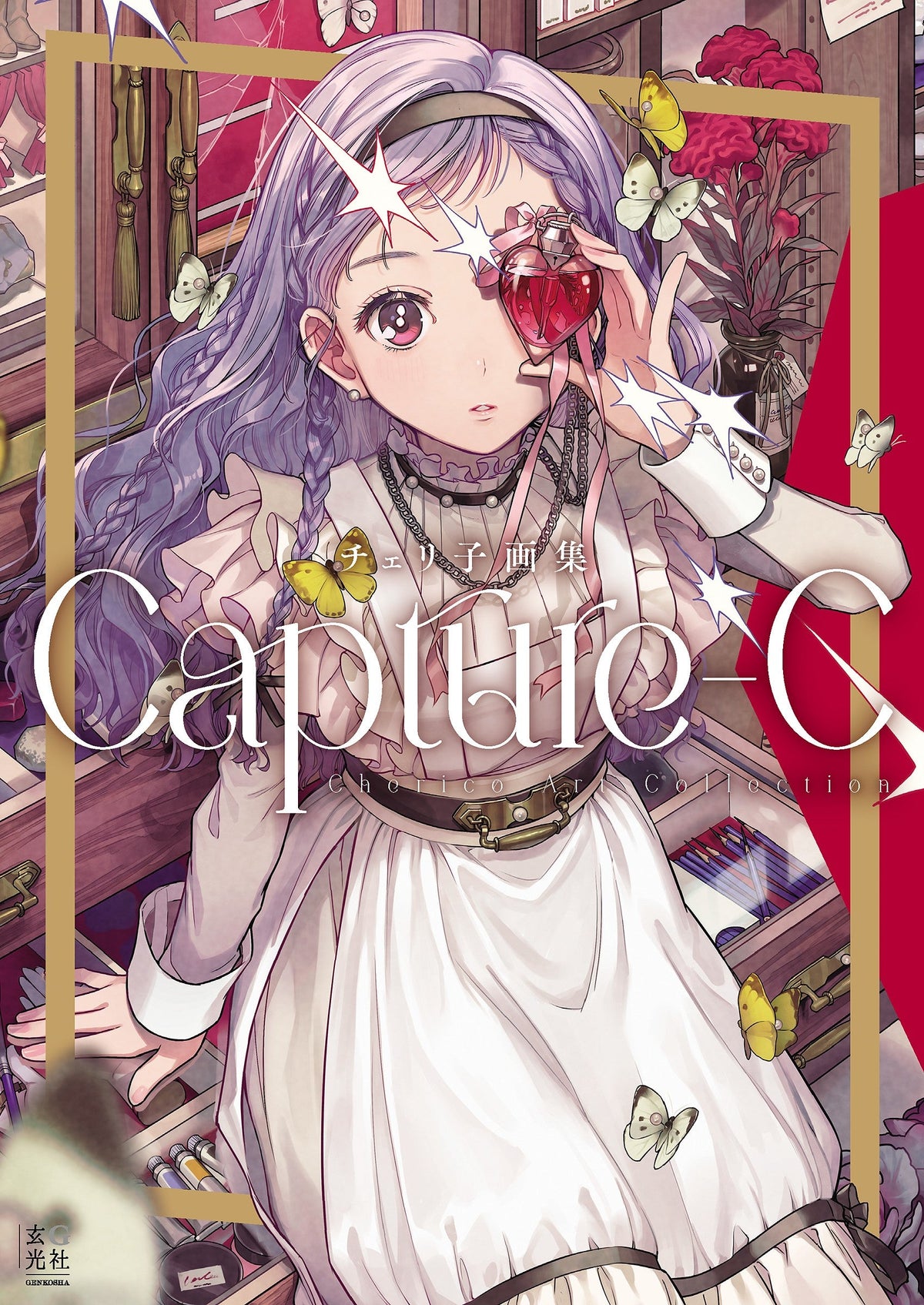 (Book - Art Book) Cherico Art Book Capture-C