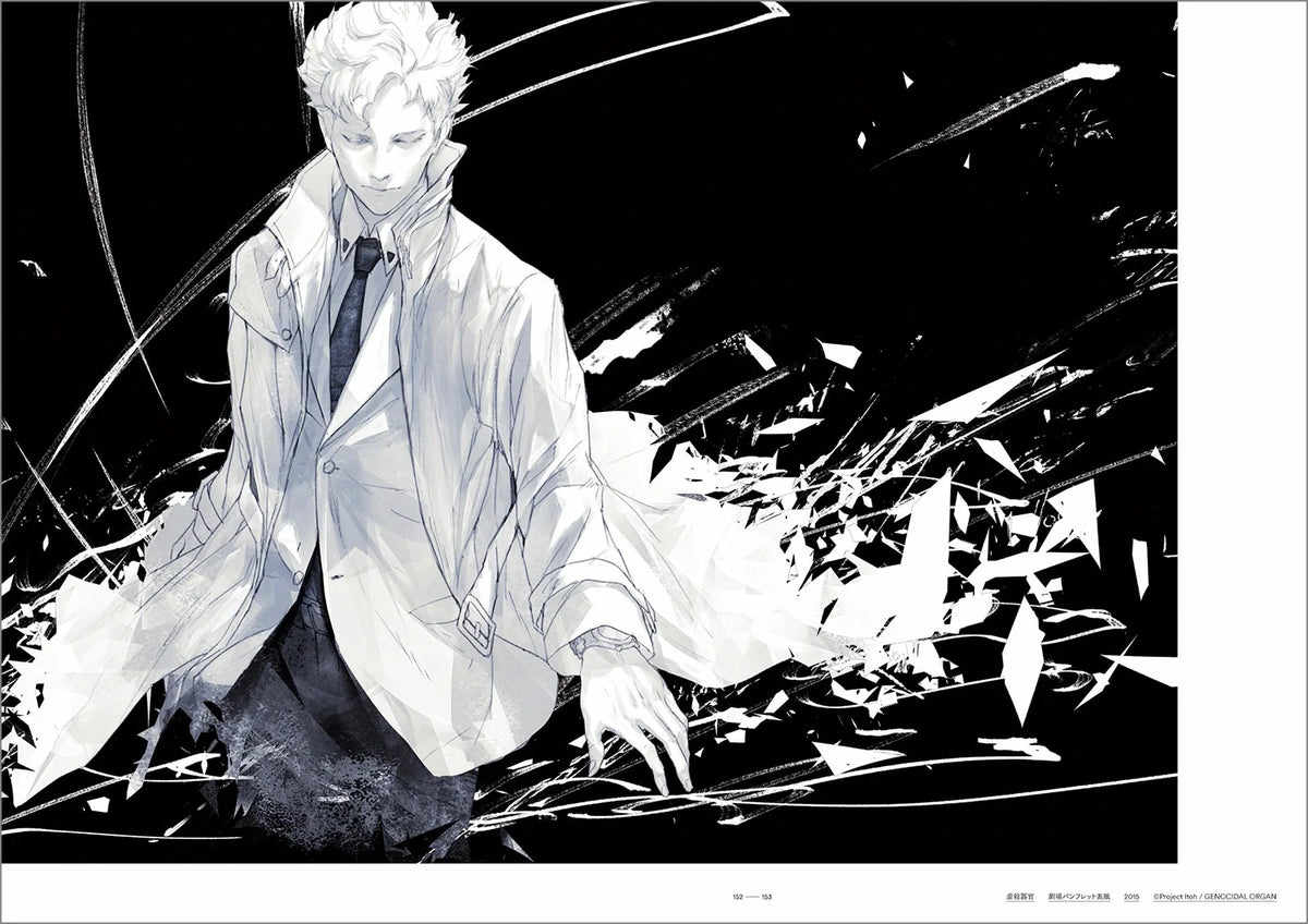 (Book - Art Book) redjuice Art Book MI:IM