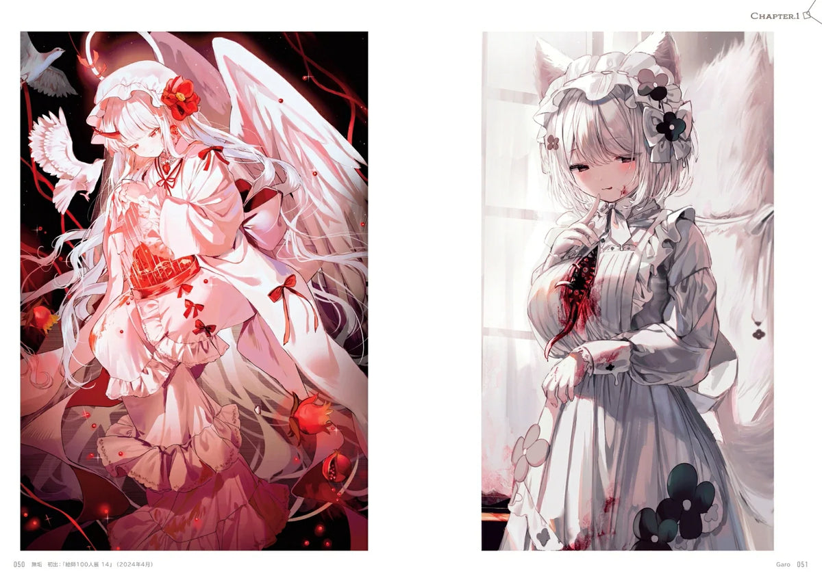 (Book - Art Book) Youka Art Book "San"