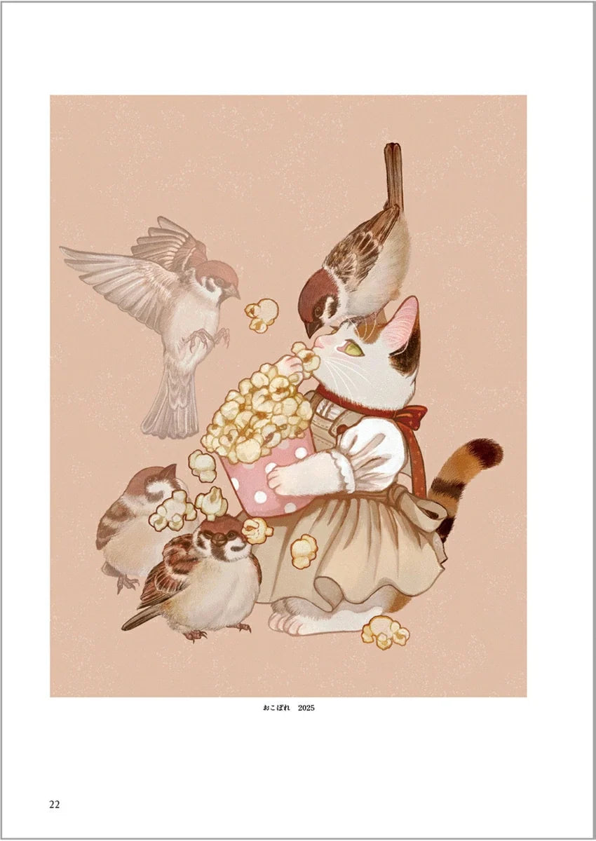 (Book - Art Book) Nekozurari Mai Ono Art Collection