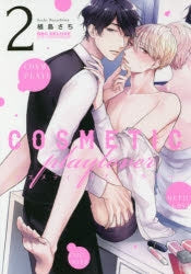 [t](Book - Comic) Cosmetic Playlover Vol. 1-10 [10 Book Set]