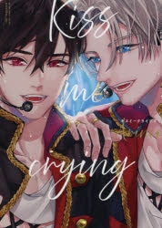 [t](Book - Comic) Kiss me crying Vol. 1–5 [5 Book Set]