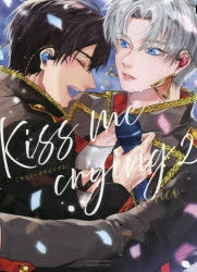 [t](Book - Comic) Kiss me crying Vol. 1–5 [5 Book Set]