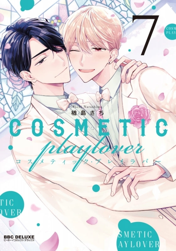 [t](Book - Comic) Cosmetic Playlover Vol. 1-10 [10 Book Set]
